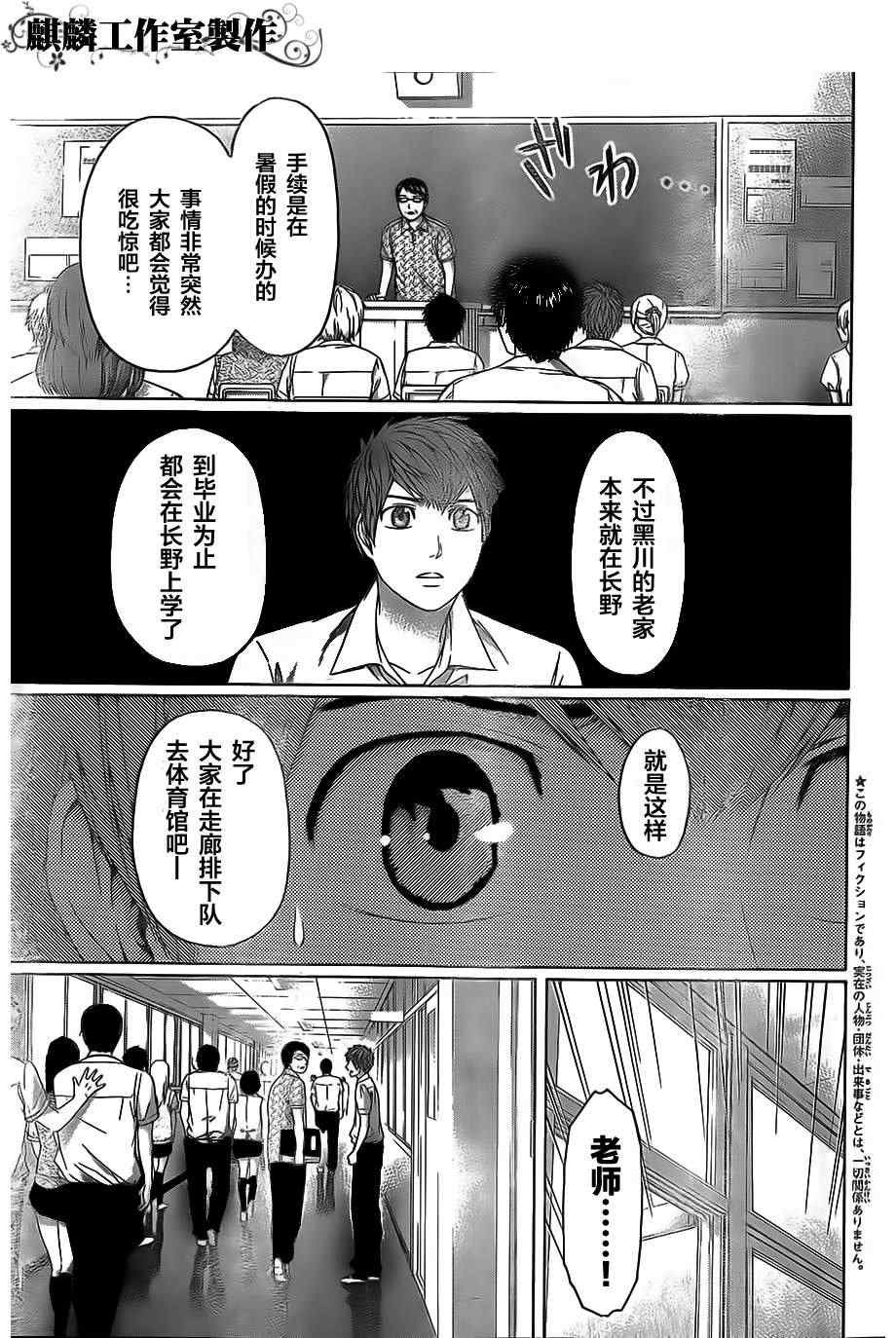 第153话