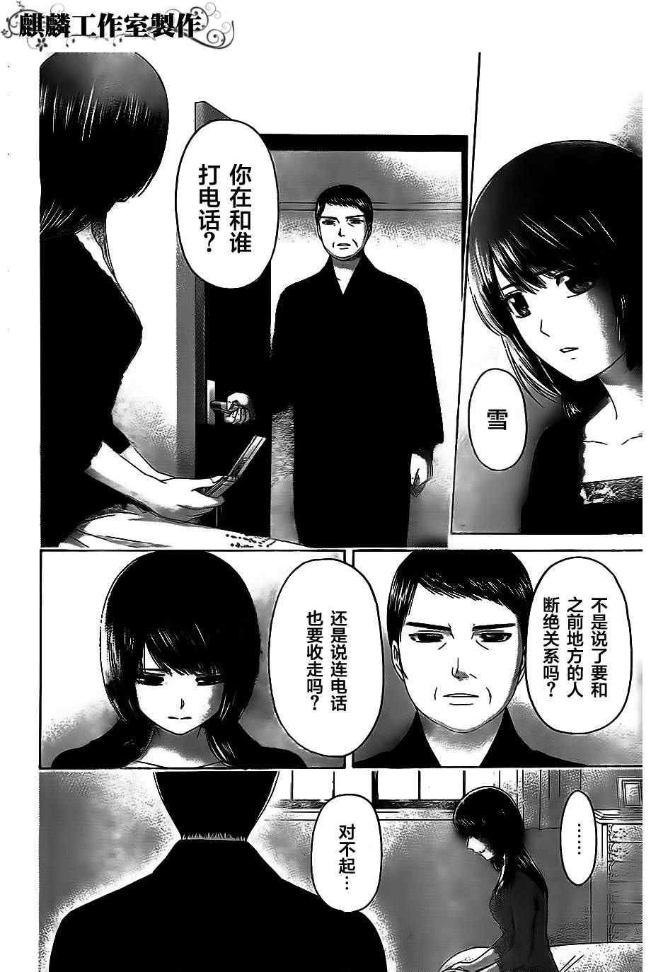 第153话
