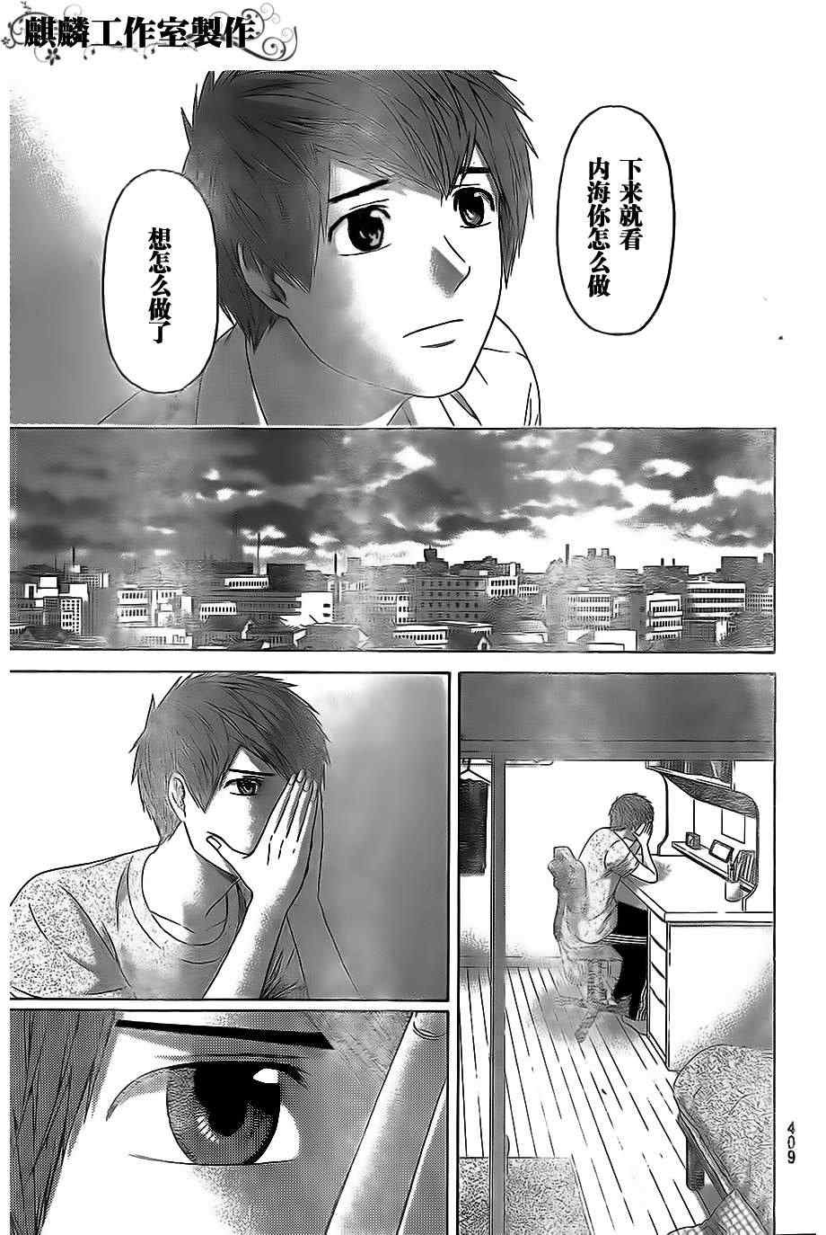 第153话