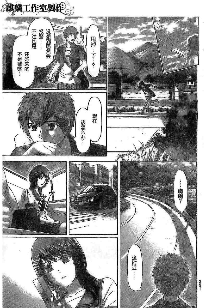 第154话