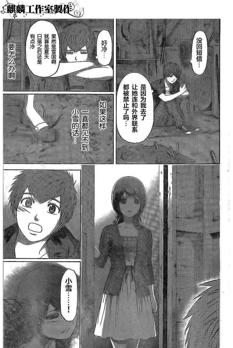 第154话