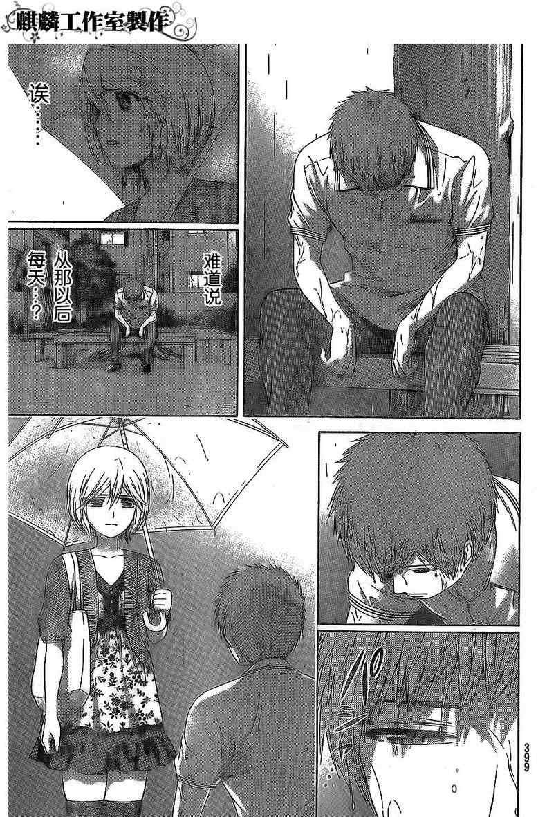 第154话
