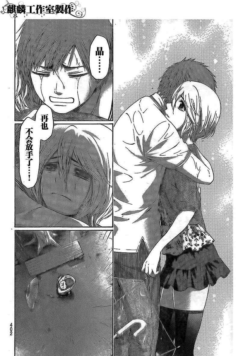第154话