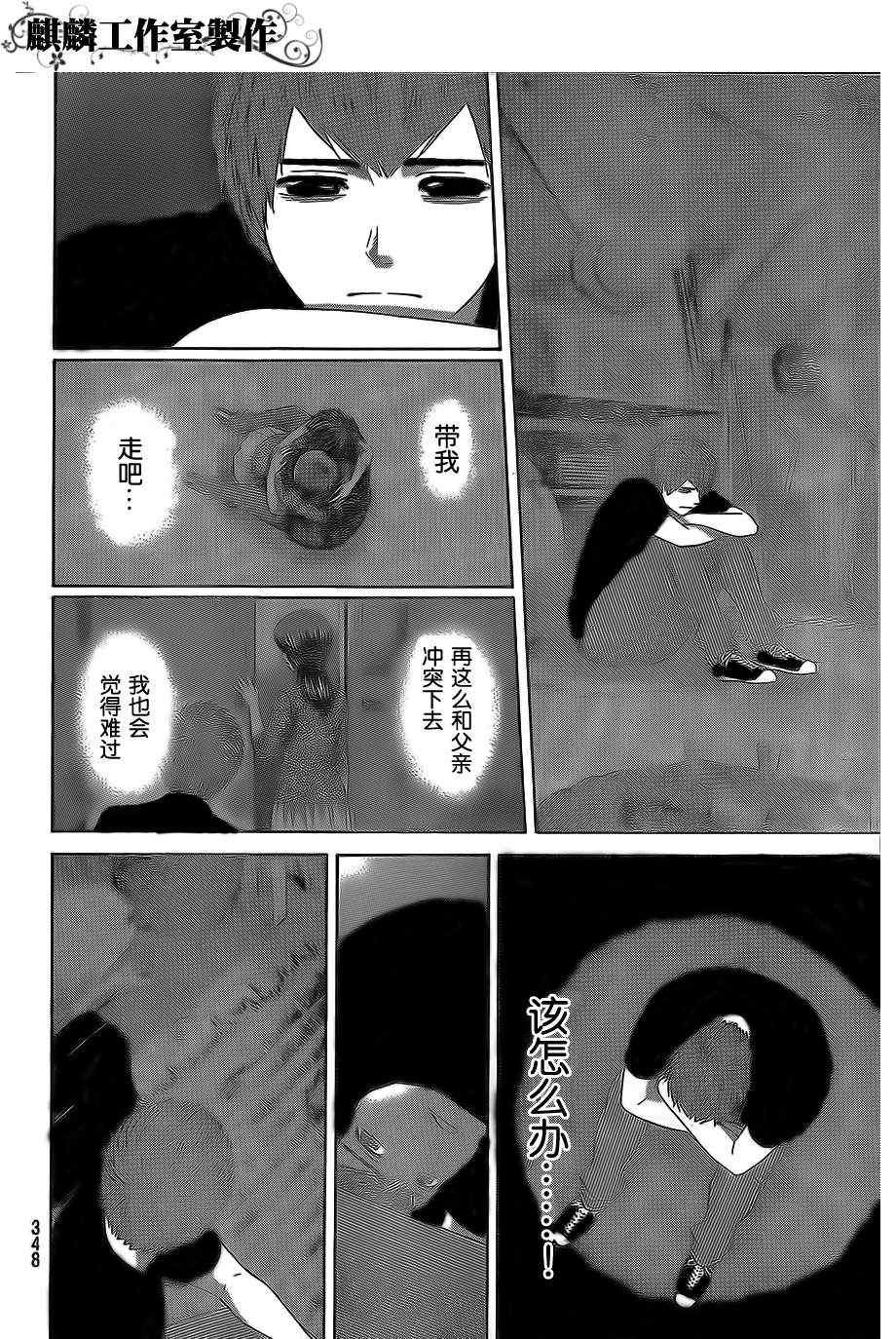第155话