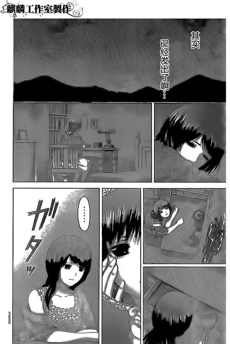 第155话