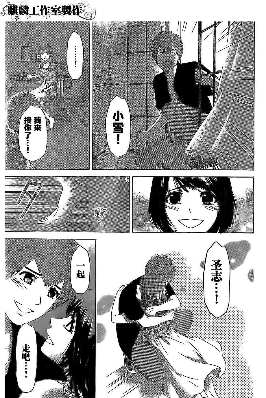 第155话