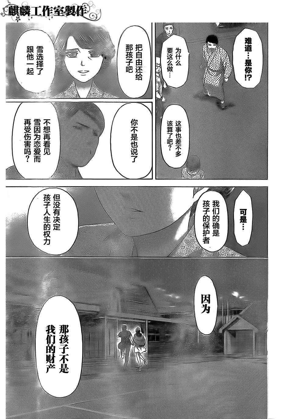 第155话