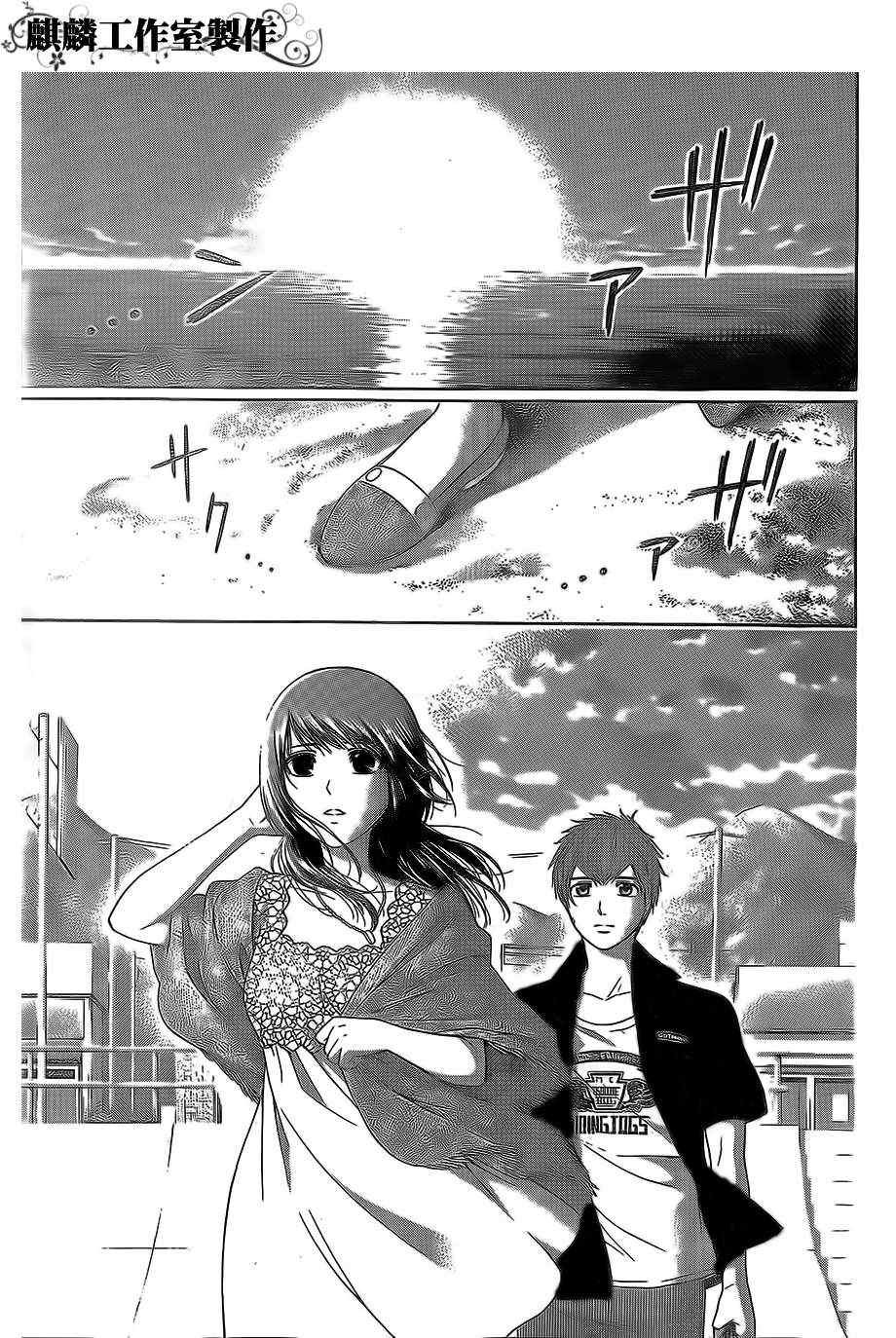 第155话