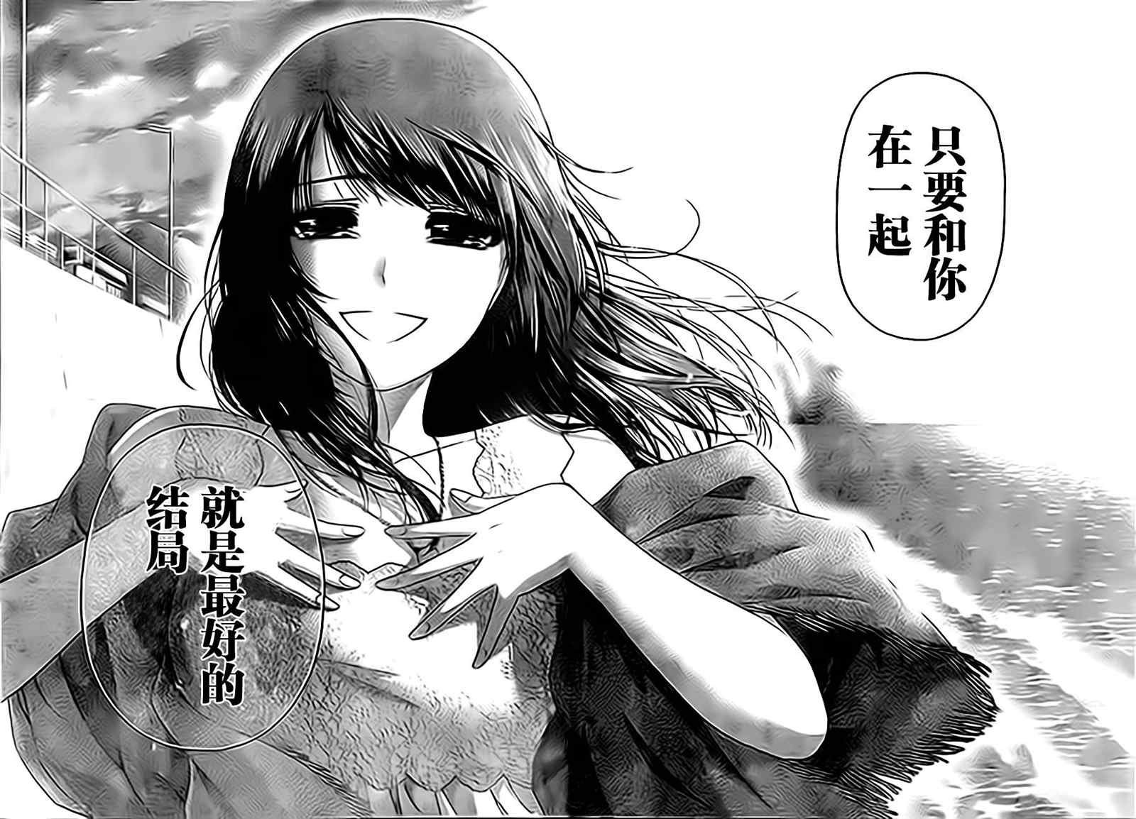 第155话