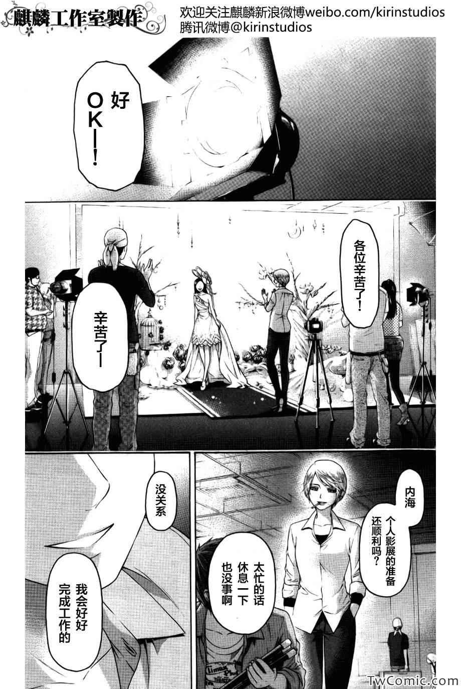 第156话
