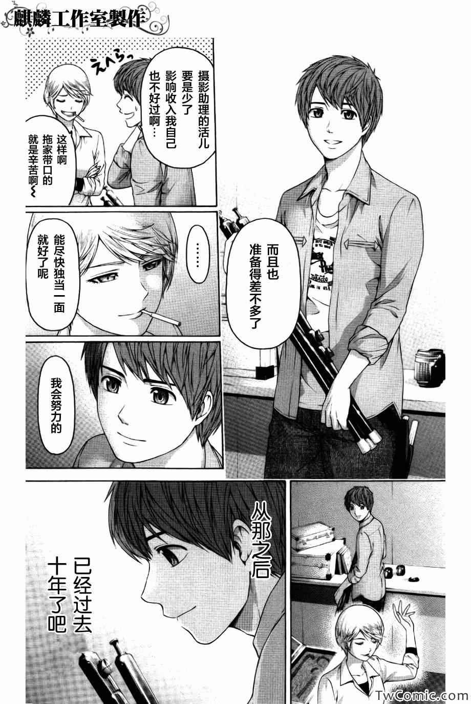 第156话