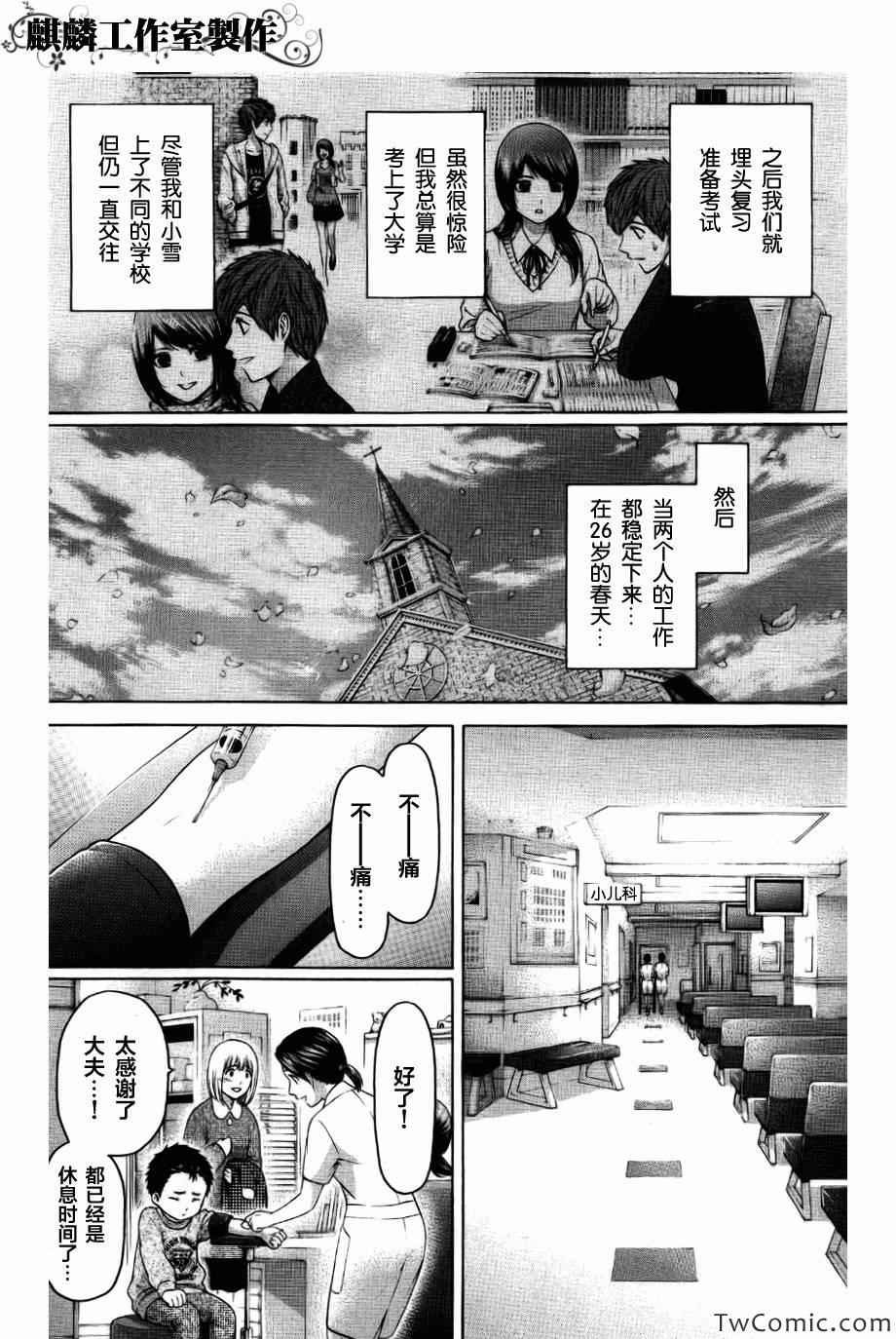 第156话