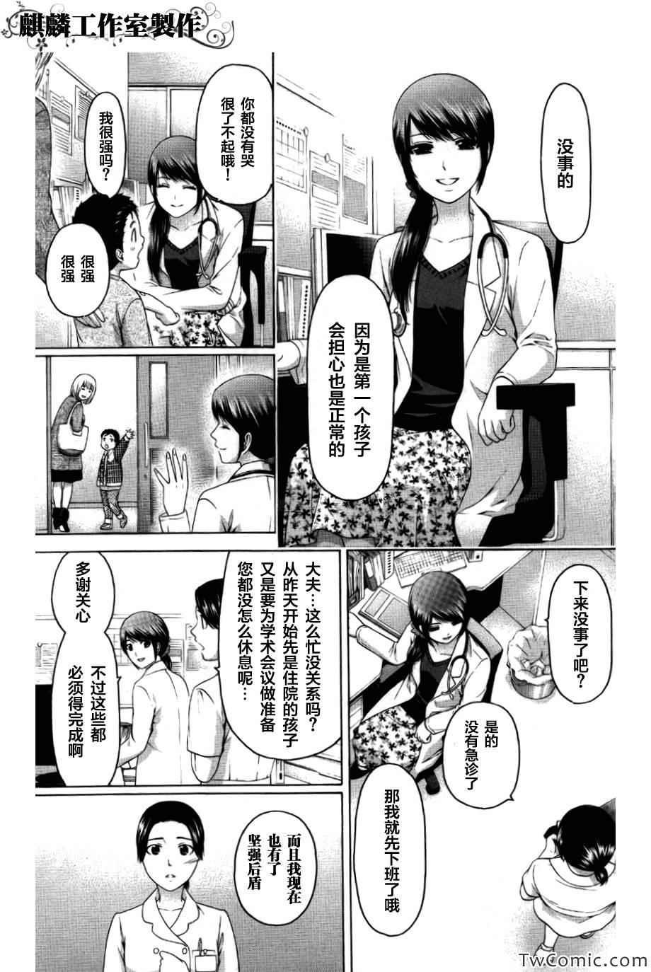 第156话