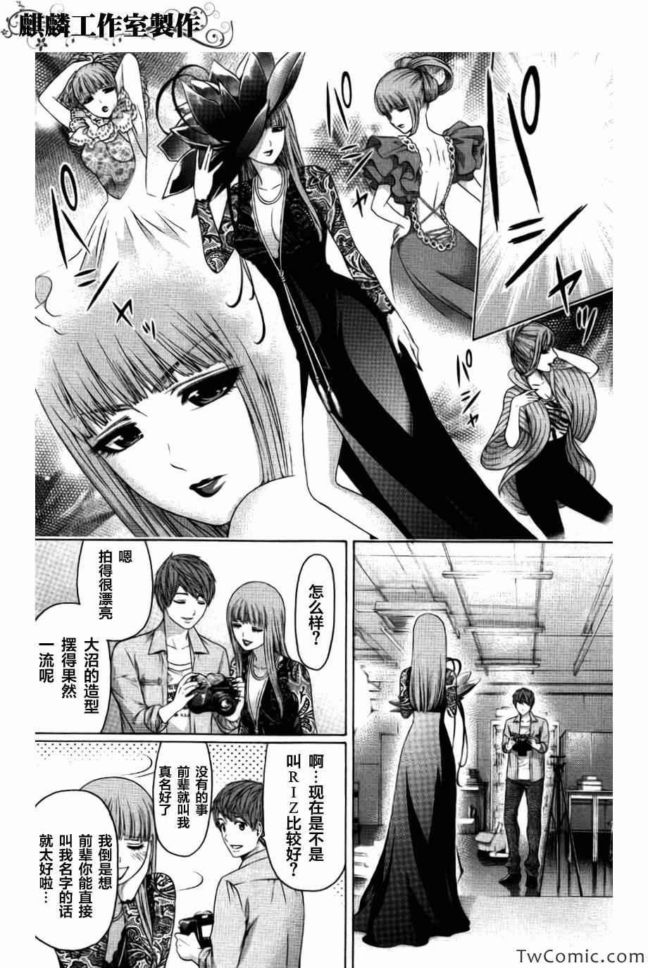 第156话