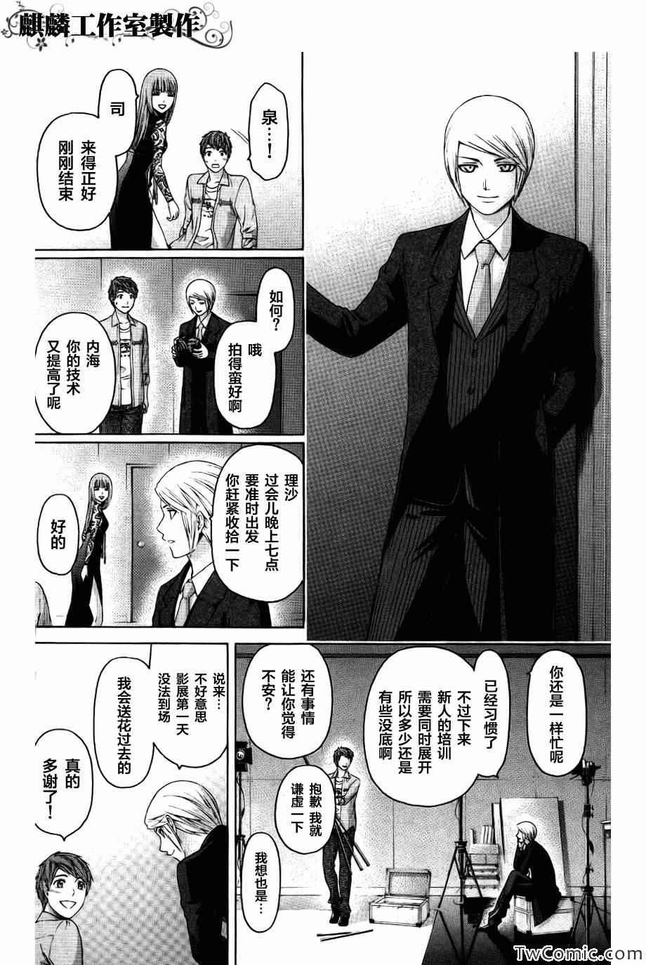 第156话