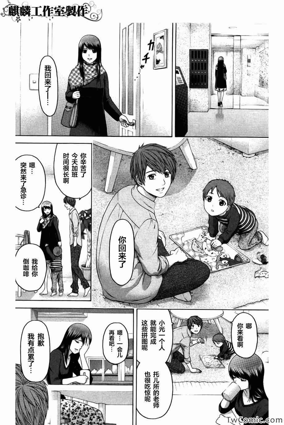 第156话