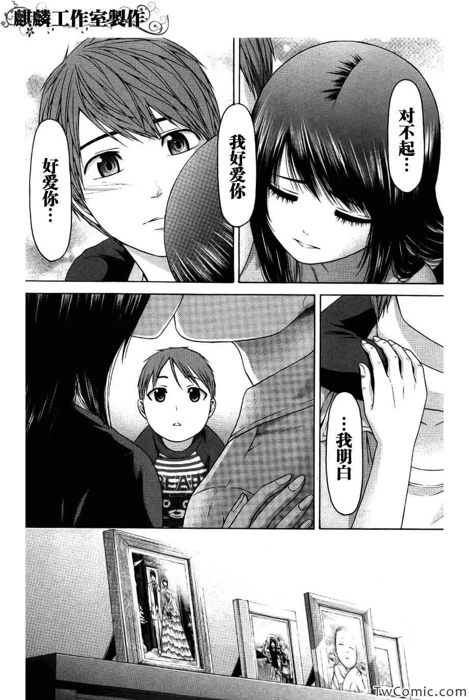 第156话