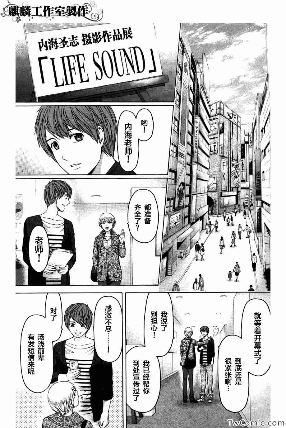 第156话