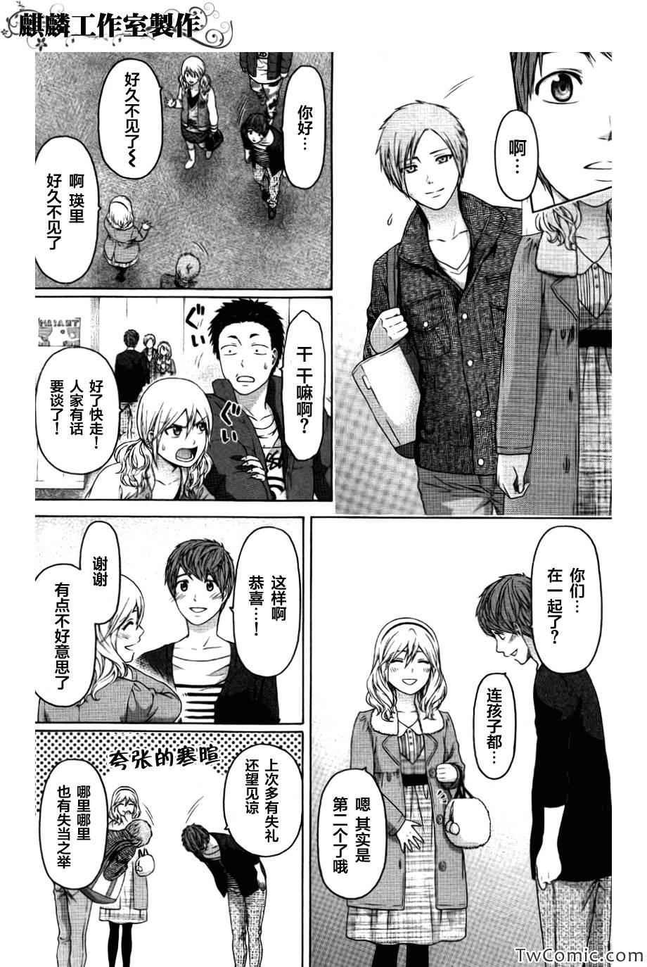 第156话