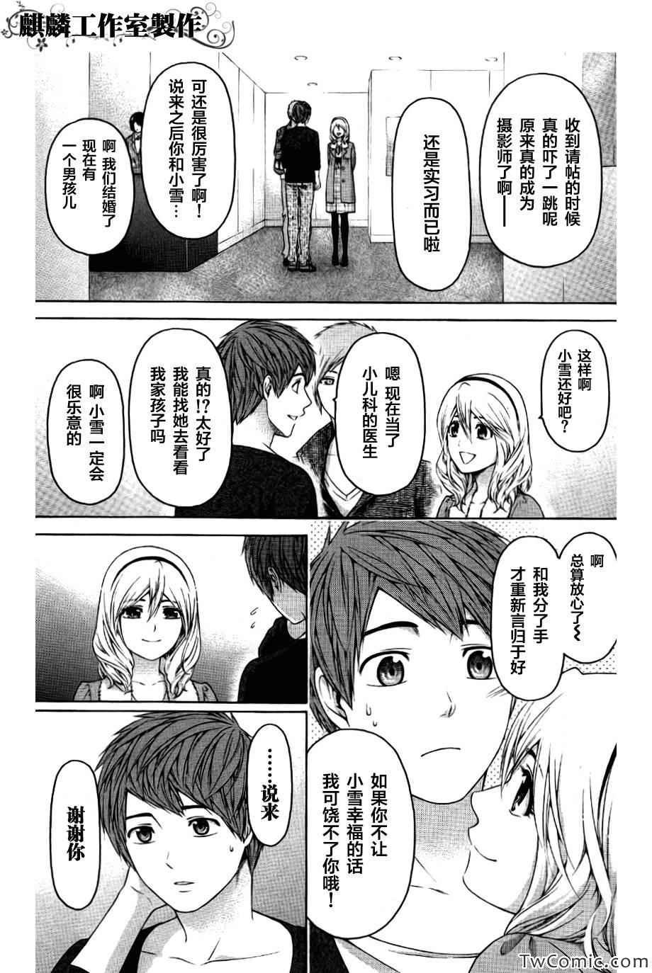 第156话