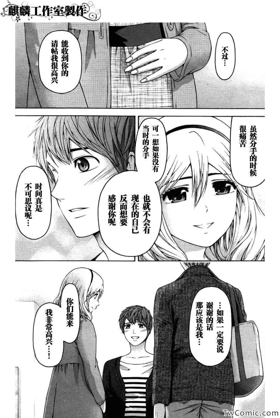 第156话