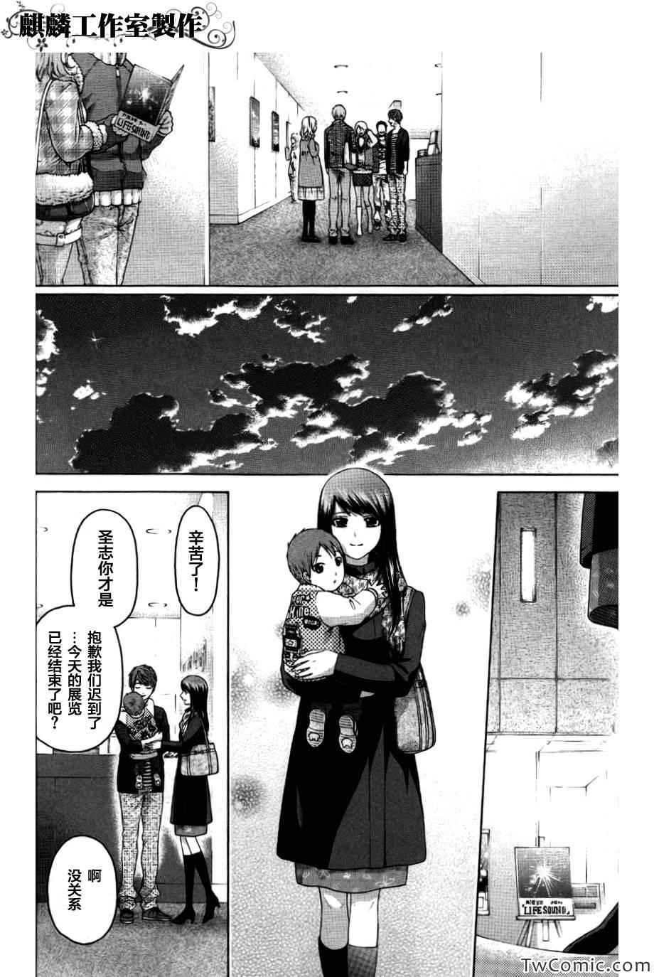 第156话