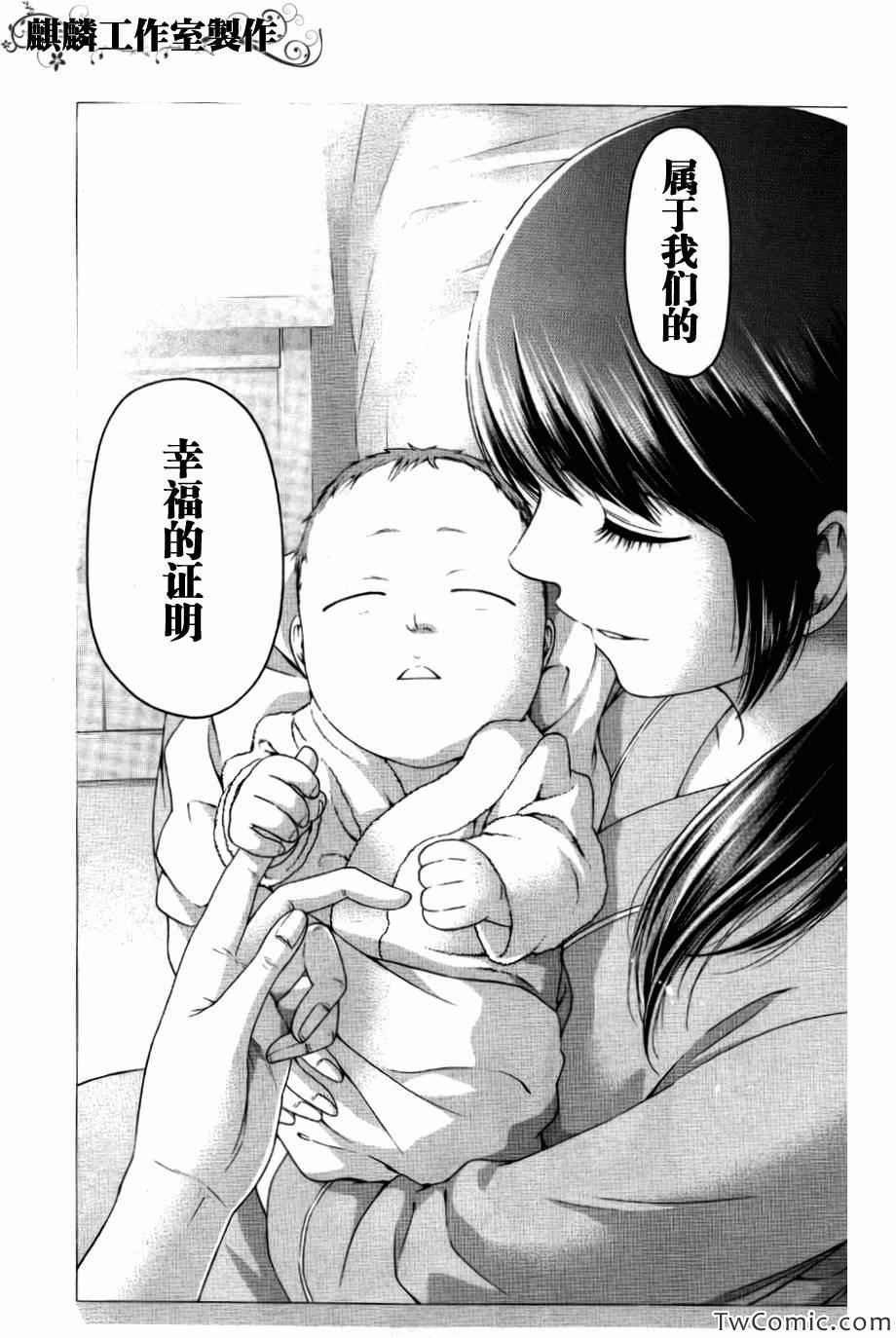 第156话