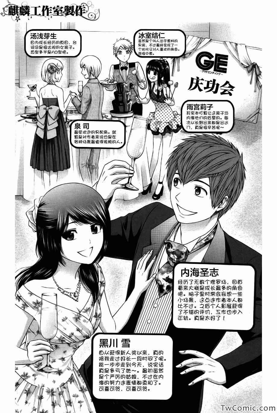 第156话