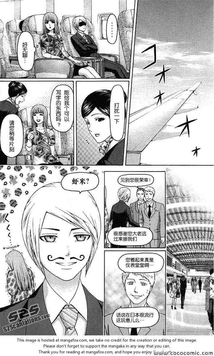 结局EX试看版