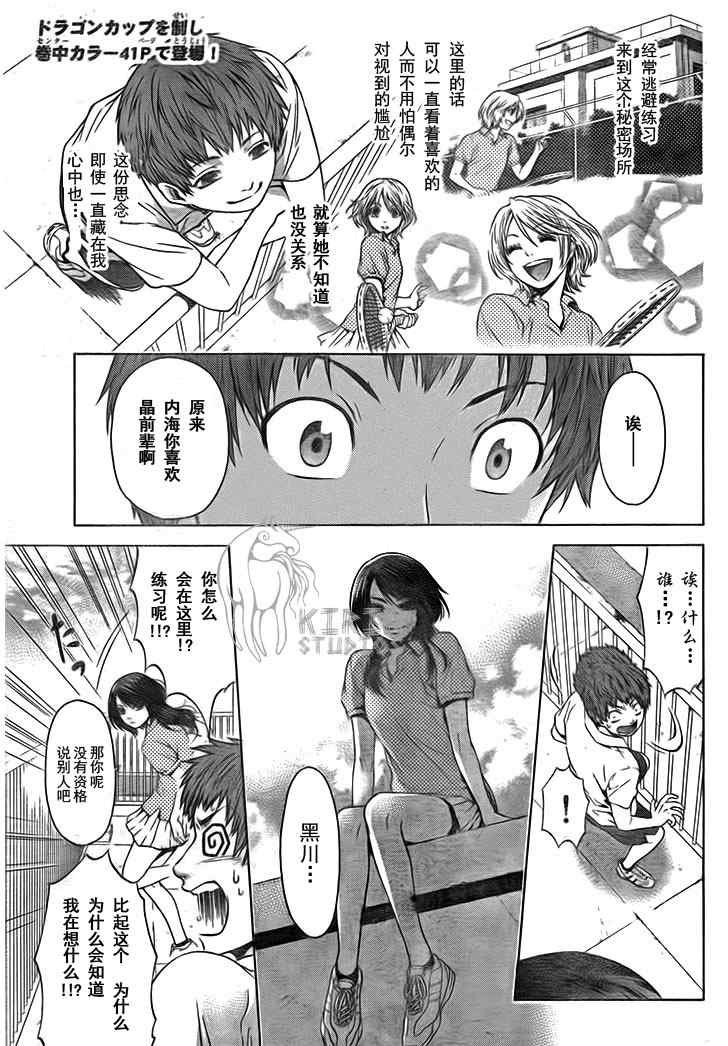 GE 初始版01