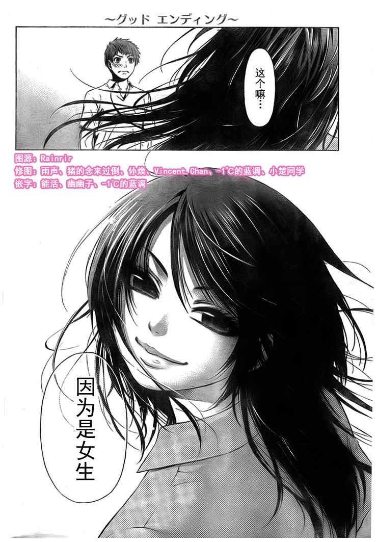GE 初始版01
