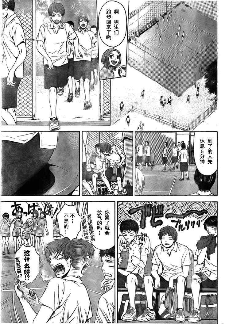 GE 初始版01