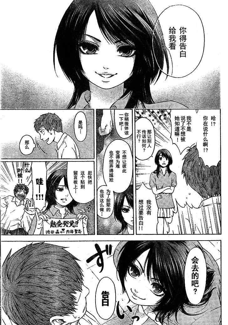GE 初始版01