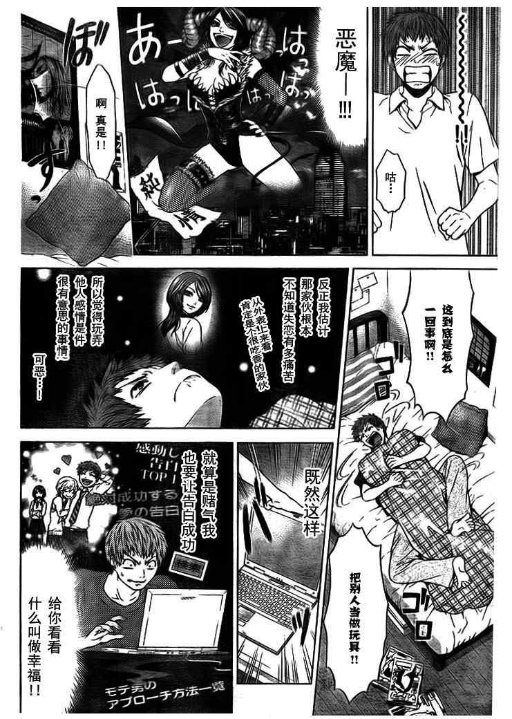 GE 初始版01