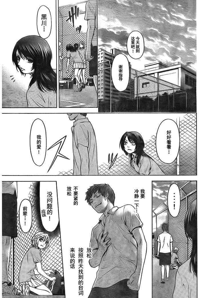 GE 初始版01