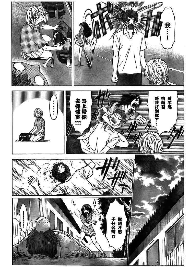 GE 初始版01