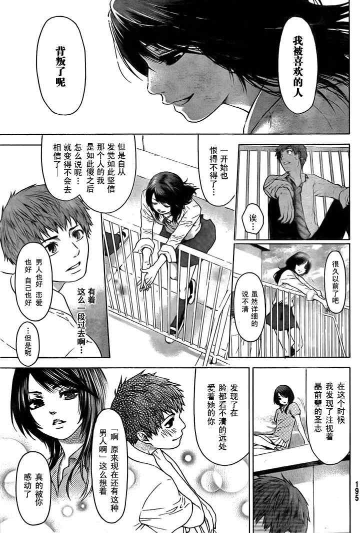 GE 初始版01
