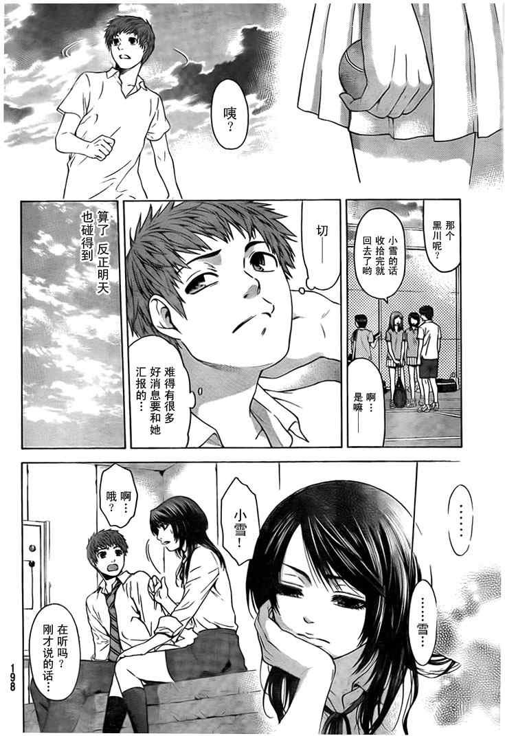 GE 初始版01
