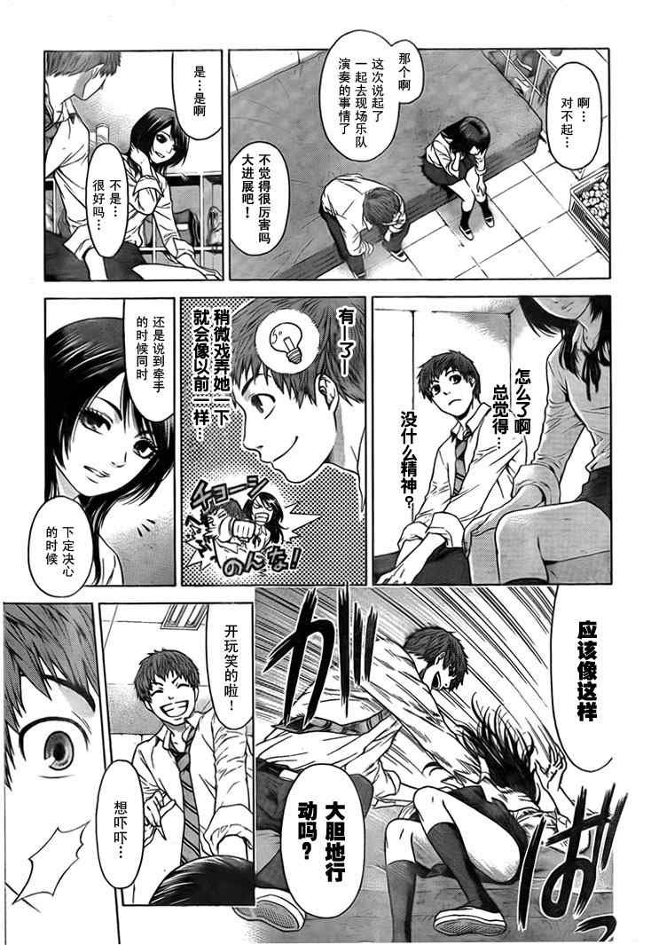 GE 初始版01