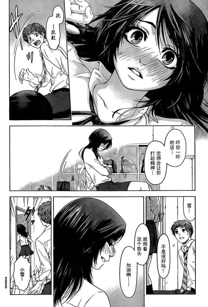 GE 初始版01