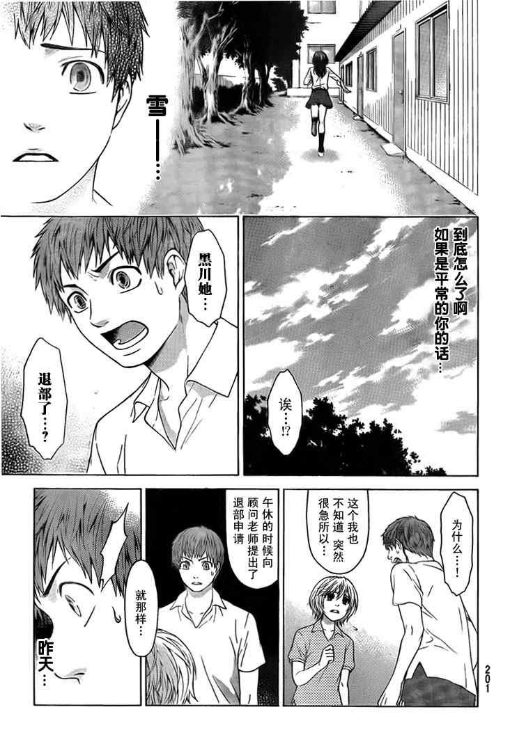 GE 初始版01