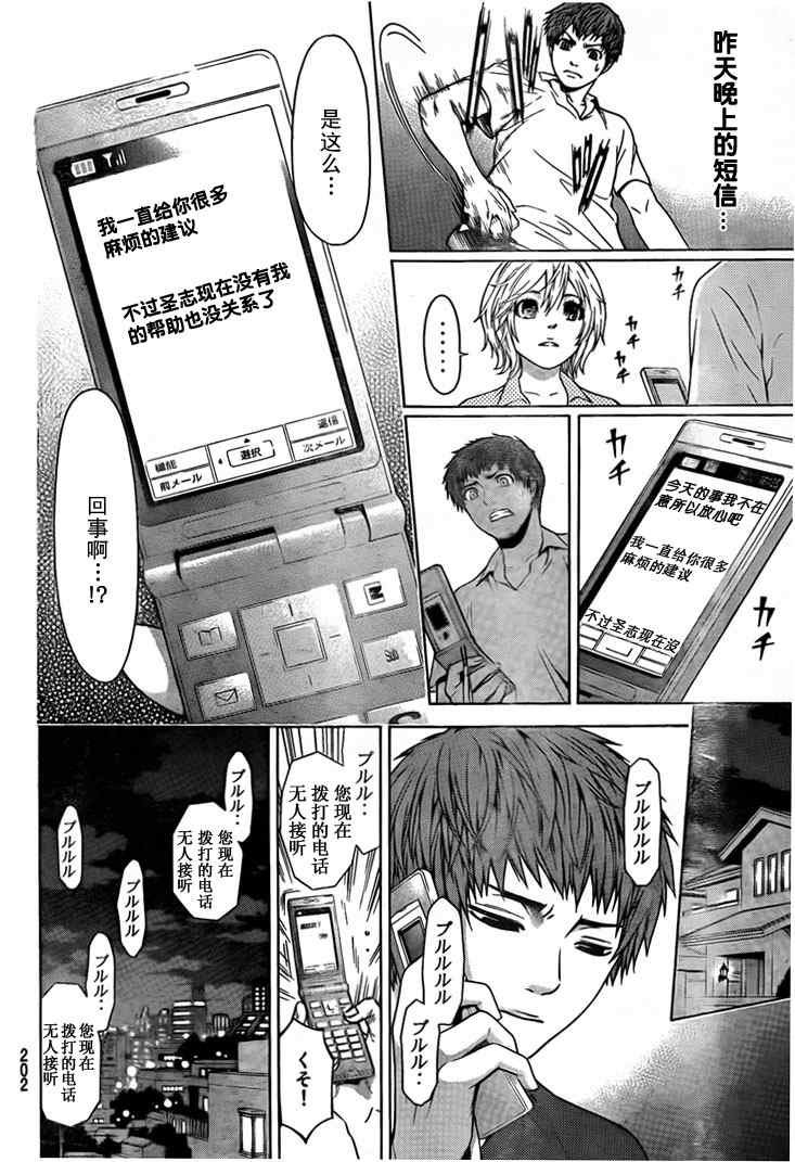 GE 初始版01
