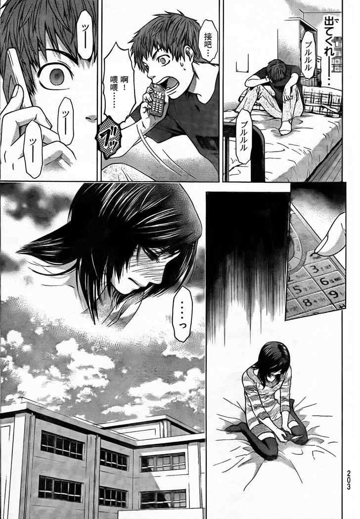 GE 初始版01