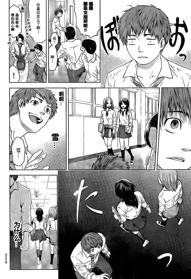 GE 初始版01