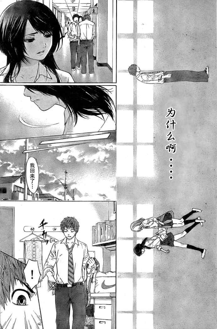 GE 初始版01