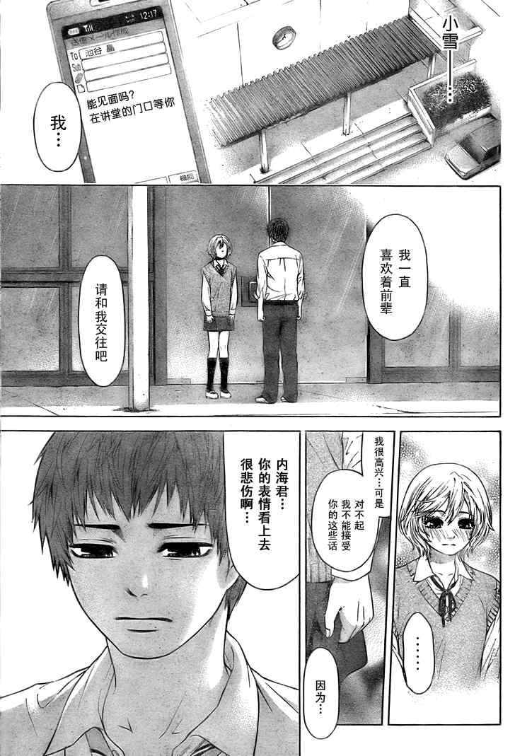 GE 初始版01