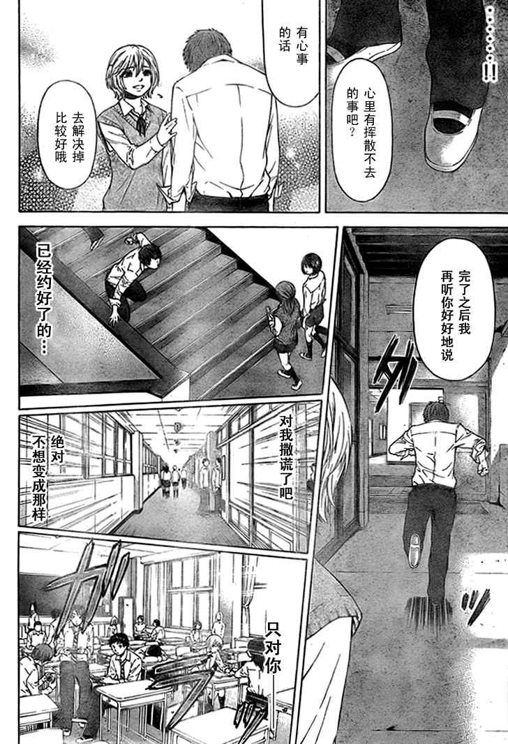 GE 初始版01