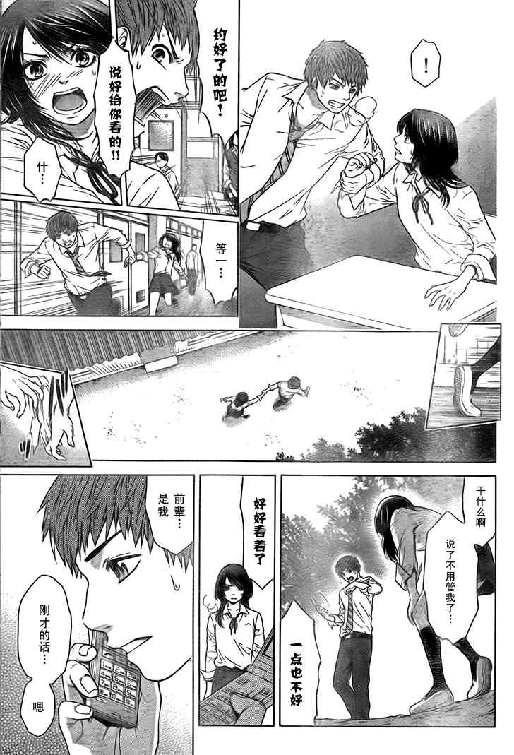 GE 初始版01