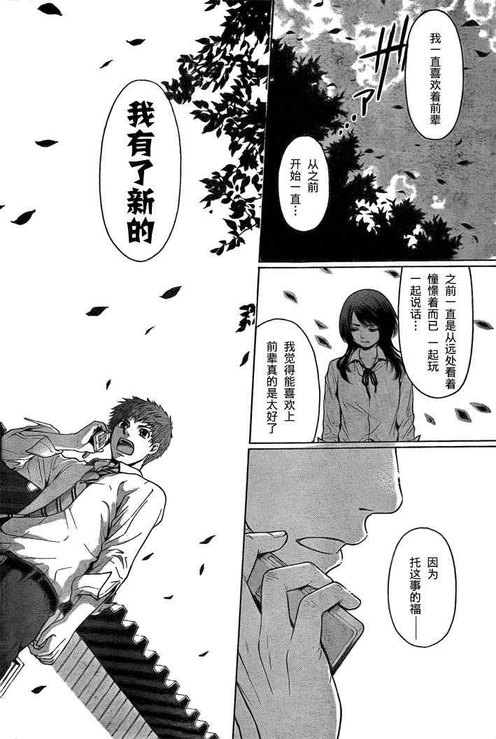GE 初始版01