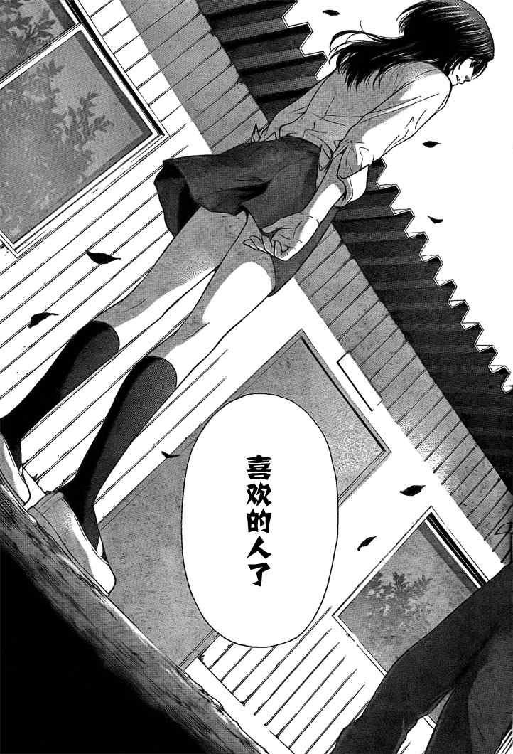 GE 初始版01